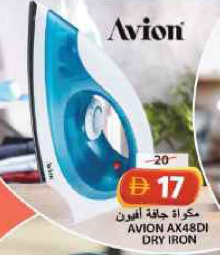 available at جراند هايبر ماركت in الإمارات العربية المتحدة , الامارات - الشارقة / عجمان