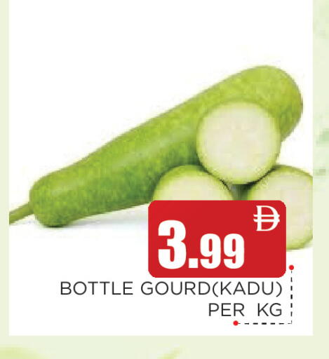 available at عين المدينة هايبرماركت in الإمارات العربية المتحدة , الامارات - الشارقة / عجمان