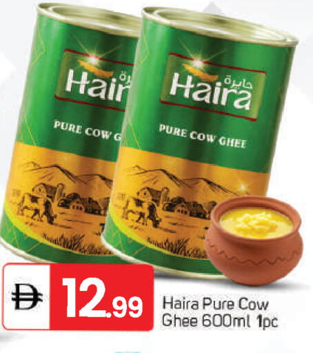 available at سوق طلال in الإمارات العربية المتحدة , الامارات - أبو ظبي