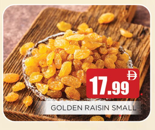 available at عين المدينة هايبرماركت in الإمارات العربية المتحدة , الامارات - الشارقة / عجمان