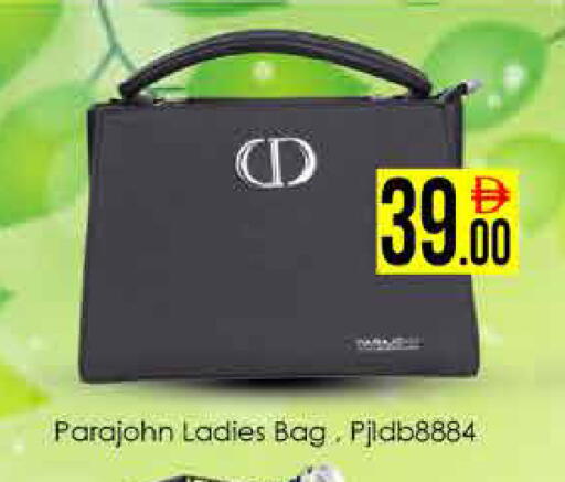 available at ايكو مول & ايكو هايبرماركت in الإمارات العربية المتحدة , الامارات - دبي