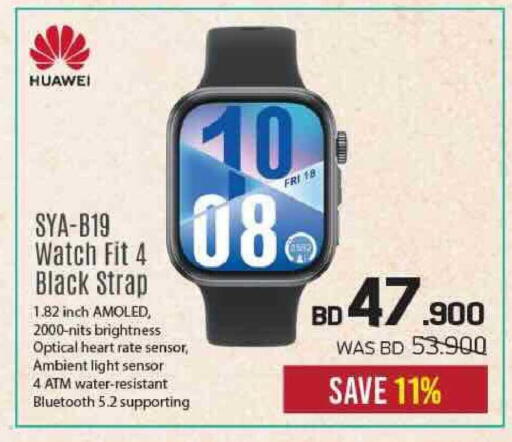 available at Sharaf DG in Bahrain