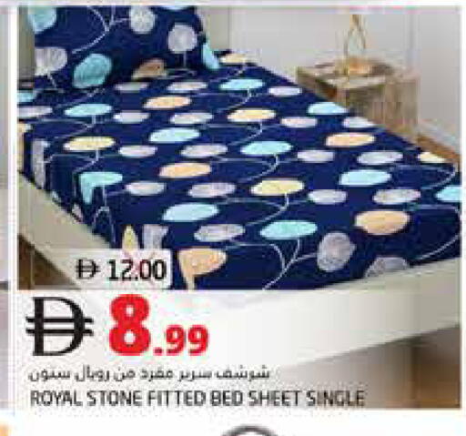 available at هايبر ماركت باسونز in الإمارات العربية المتحدة , الامارات - ٱلْفُجَيْرَة‎