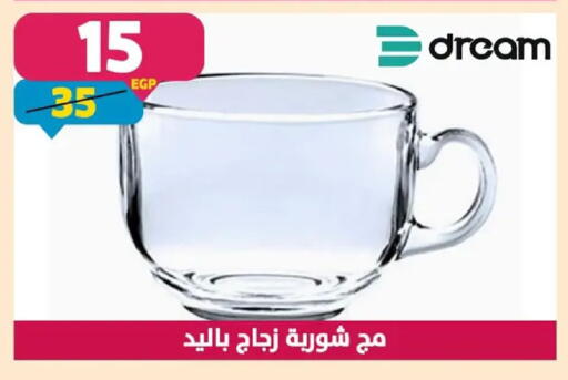 available at Shaheen Center in Egypt - Cairo