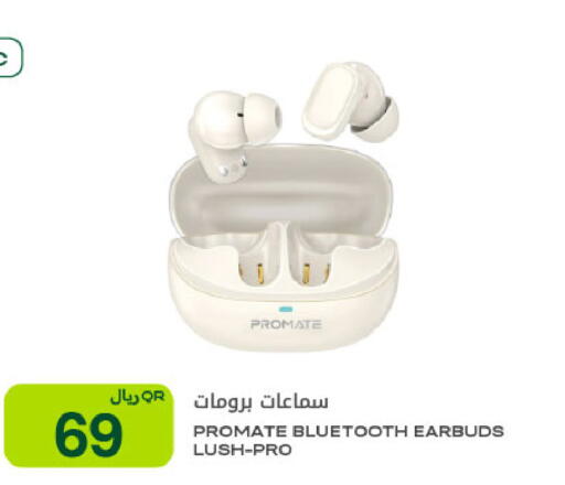 available at شركة الميرة للمواد الاستهلاكية in قطر - الوكرة