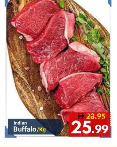 available at ديزرت فريش ماركت in الإمارات العربية المتحدة , الامارات - أبو ظبي