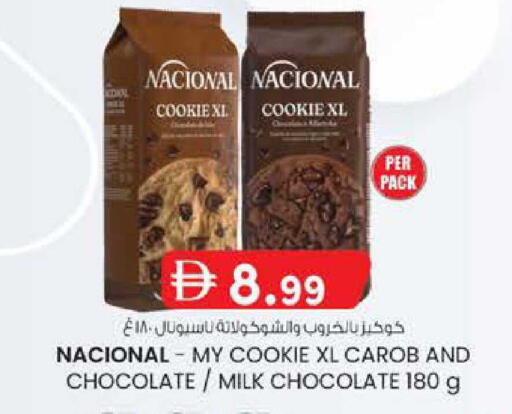 available at K M Trading  in UAE - Fujairah