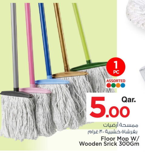 available at مارك & سيف in قطر - الخور