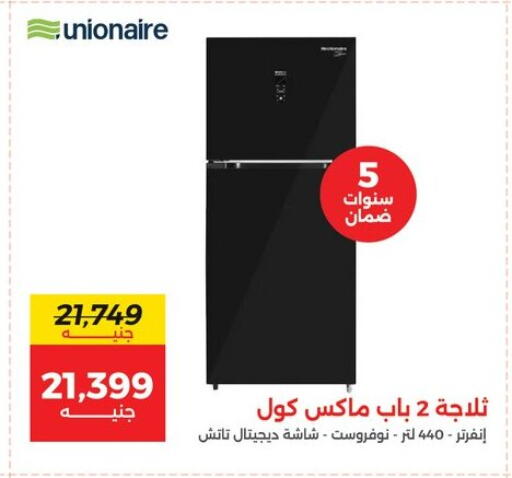 available at Raneen in Egypt - Cairo