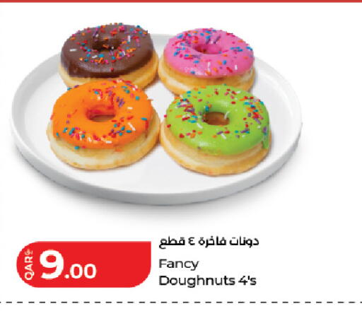 available at LuLu Hypermarket in Qatar - Doha