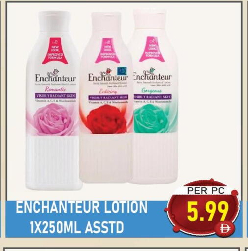 available at Plus mart in UAE - Dubai