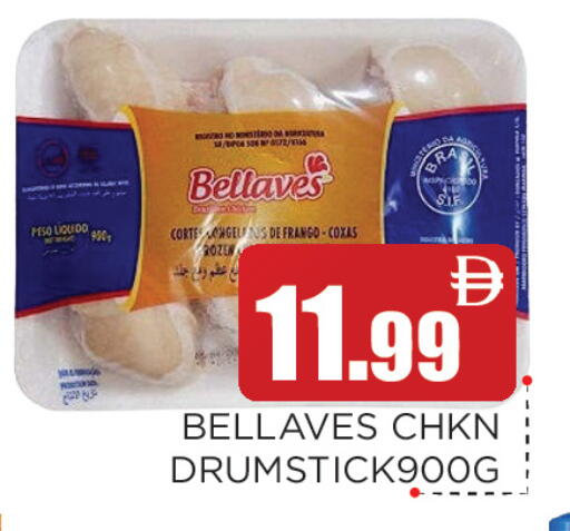 available at عين المدينة هايبرماركت in الإمارات العربية المتحدة , الامارات - الشارقة / عجمان