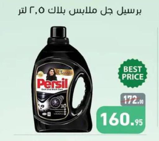 available at أسواق العثيم in Egypt - القاهرة