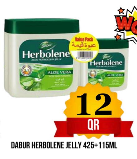 available at دبي شوبينغ سنتر in قطر - الدوحة