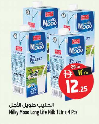 available at SAFARI HYPERMARKET  in UAE - Ras al Khaimah