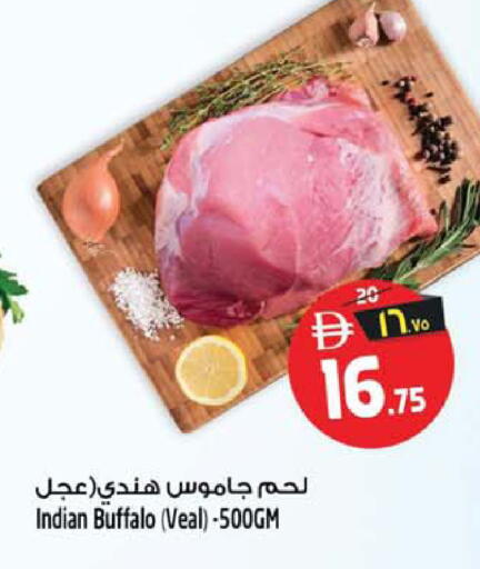 available at سفاري هايبرماركت in الإمارات العربية المتحدة , الامارات - الشارقة / عجمان