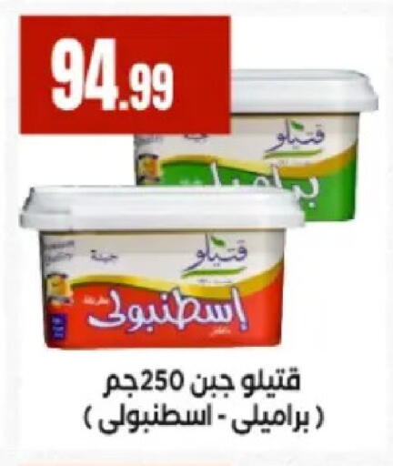 available at MartVille in Egypt - Cairo