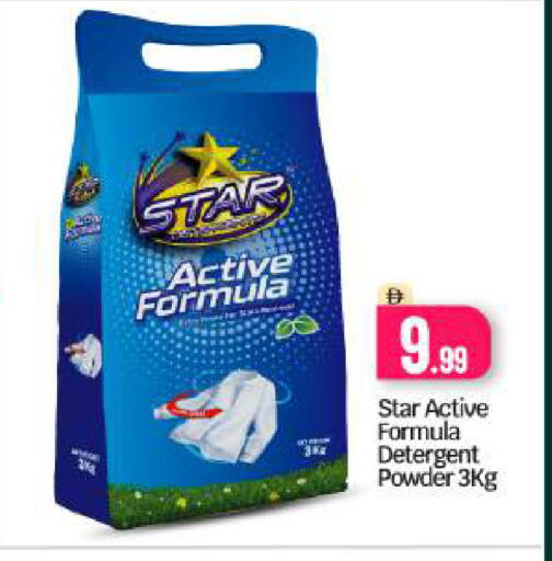 available at بيج مارت in الإمارات العربية المتحدة , الامارات - دبي