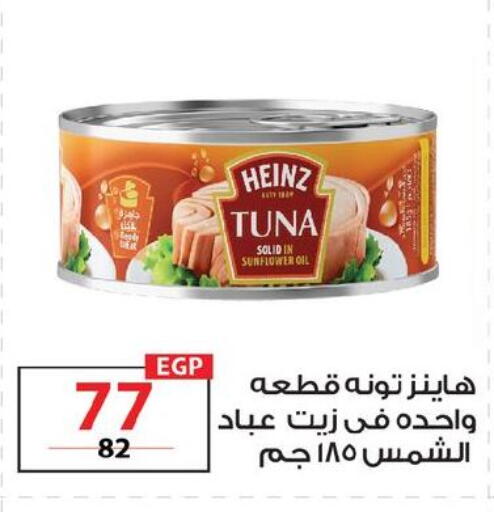 available at  Zahran Market in Egypt - Cairo