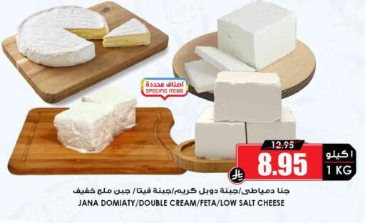 available at أسواق النخبة in مملكة العربية السعودية, السعودية, سعودية - رفحاء