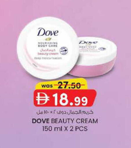 available at Safa Express Supermarket in UAE - Al Ain