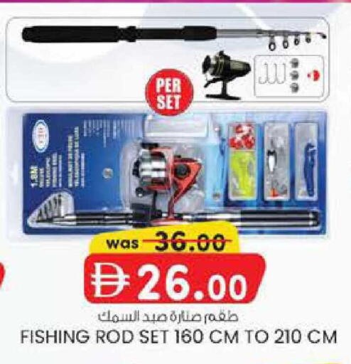 available at Safa Express Supermarket in UAE - Al Ain