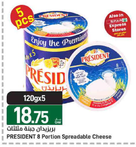 available at ســبــار in قطر - أم صلال