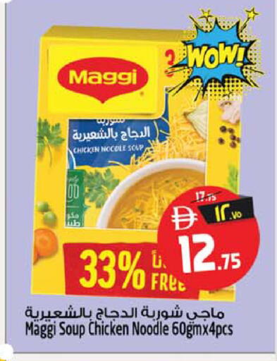 available at Safari Hypermarket  in UAE - Dubai
