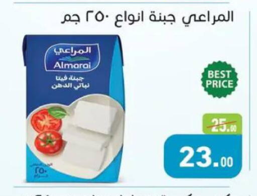 available at أسواق العثيم in Egypt - القاهرة