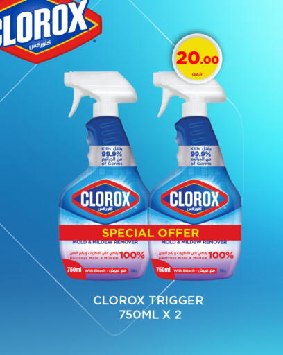 available at كارفور in قطر - الوكرة