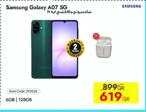 available at آي كونكت in قطر - الشحانية