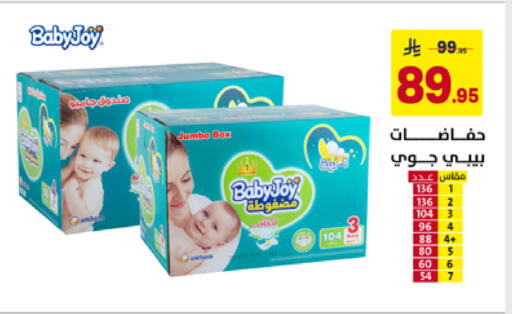 available at على كيفك in مملكة العربية السعودية, السعودية, سعودية - الأحساء‎