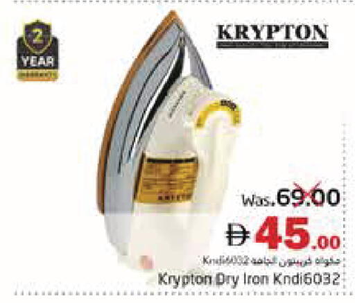 available at Pasons Hypermarket in UAE - Fujairah