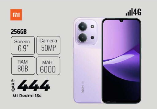 available at الروابي للإلكترونيات in قطر - الدوحة