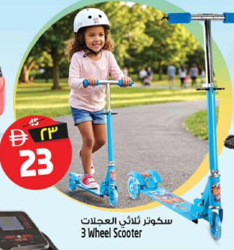 available at سفاري هايبر ماركت in الإمارات العربية المتحدة , الامارات - رَأْس ٱلْخَيْمَة