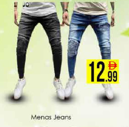 available at ايكو مول & ايكو هايبرماركت in الإمارات العربية المتحدة , الامارات - دبي