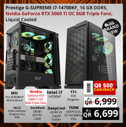 available at برستيج كمبيوتر in قطر - الريان