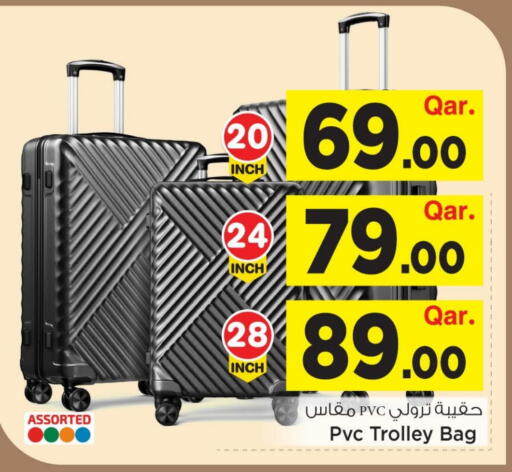 available at مارك & سيف in قطر - الضعاين