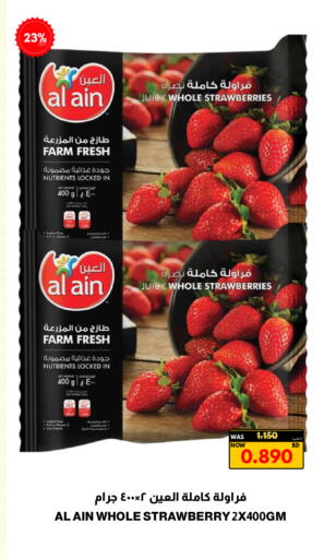 Strawberry available at Multi Market in Bahrain