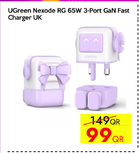 available at CELL PLANET PHONES in Qatar - Al Daayen