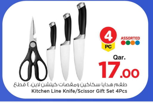 available at مارك & سيف in قطر - الشحانية