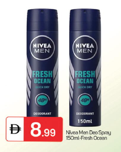 available at سوق طلال in الإمارات العربية المتحدة , الامارات - الشارقة / عجمان