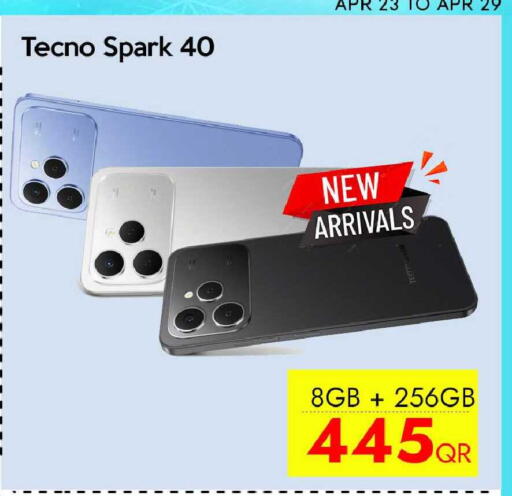 available at آي كونكت in قطر - الضعاين