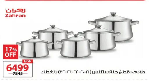 available at  Zahran Market in Egypt - Cairo