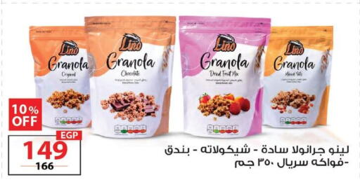 available at  Zahran Market in Egypt - Cairo