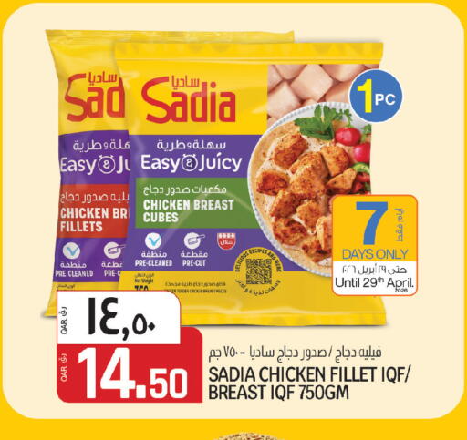 available at السعودية in قطر - الوكرة