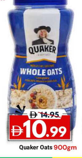 available at ديزرت فريش ماركت in الإمارات العربية المتحدة , الامارات - أبو ظبي