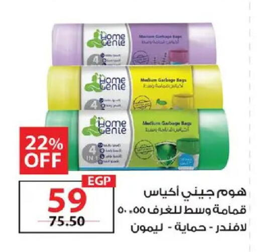 available at  Zahran Market in Egypt - Cairo