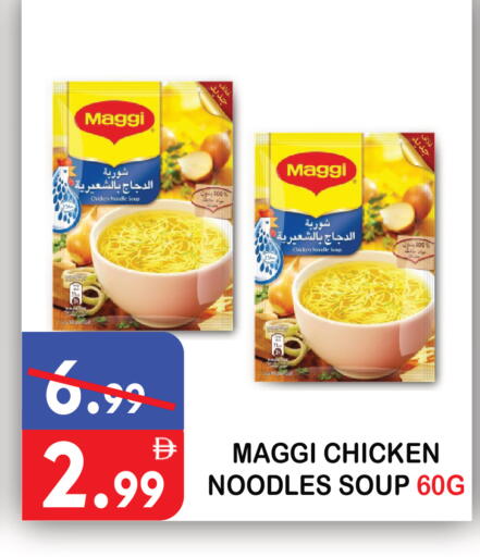 available at يونايتد هيبر ماركت in الإمارات العربية المتحدة , الامارات - دبي