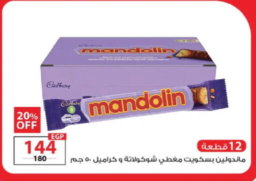 available at  Zahran Market in Egypt - Cairo